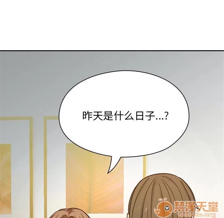 罪与罚 罪与罚 | 第8话 第132页