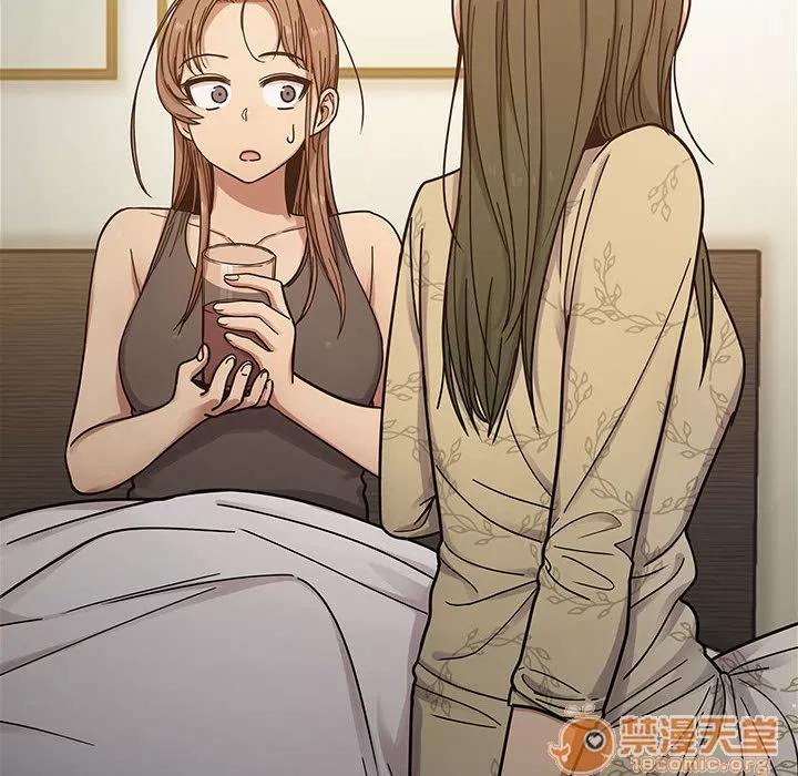 罪与罚 罪与罚 | 第8话 第133页