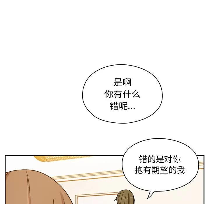 罪与罚 罪与罚 | 第9话 第11页