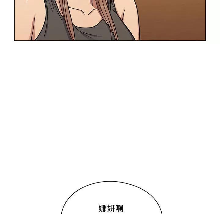 罪与罚 罪与罚 | 第9话 第14页