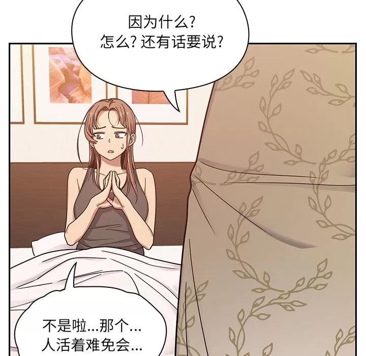 罪与罚 罪与罚 | 第9话 第17页