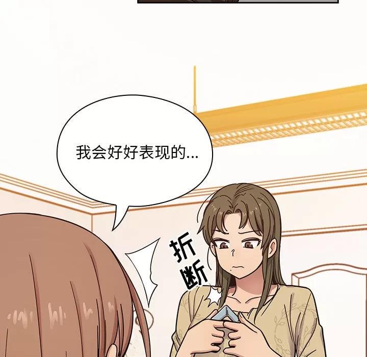 罪与罚 罪与罚 | 第9话 第21页