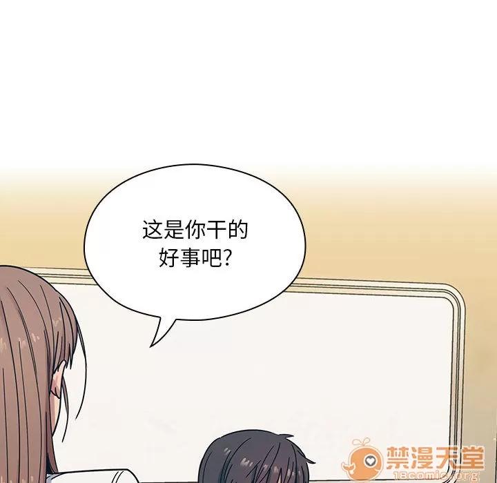 罪与罚 罪与罚 | 第9话 第30页