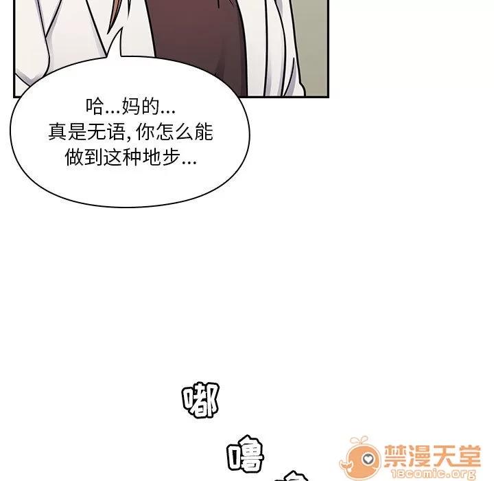 罪与罚 罪与罚 | 第9话 第35页
