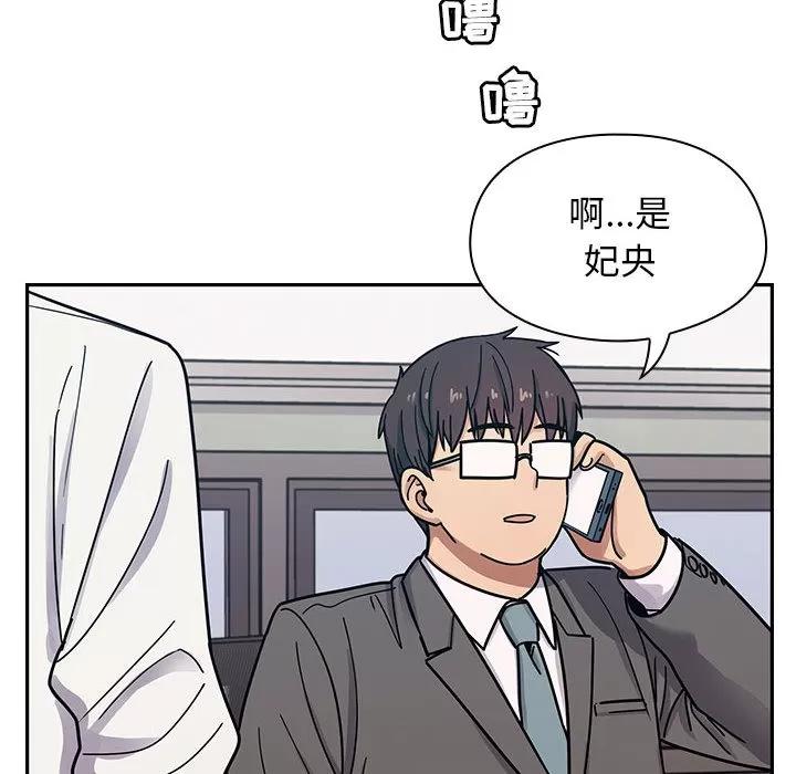 罪与罚 罪与罚 | 第9话 第36页