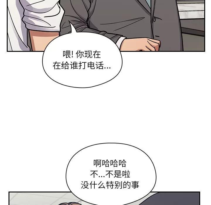 罪与罚 罪与罚 | 第9话 第37页