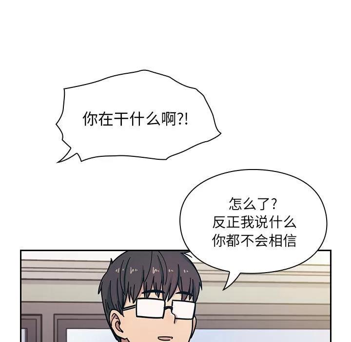 罪与罚 罪与罚 | 第9话 第39页