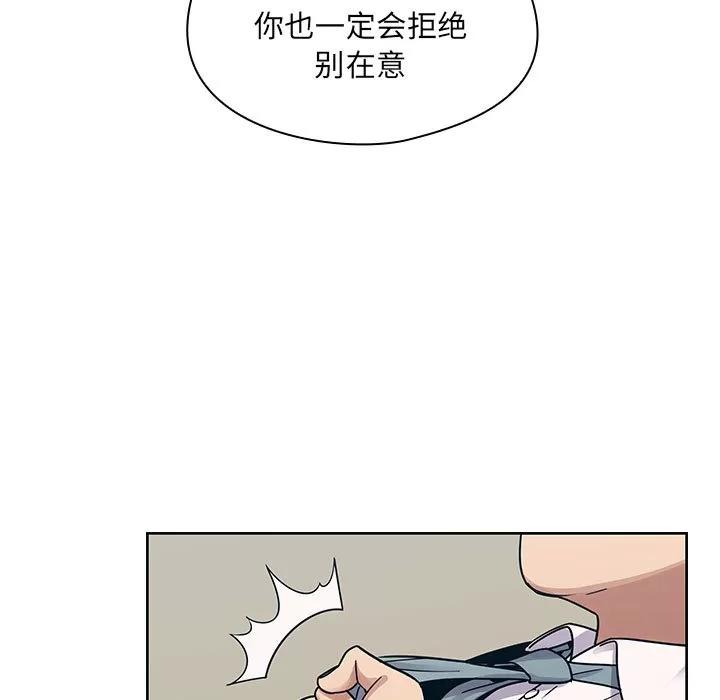 罪与罚 罪与罚 | 第9话 第57页