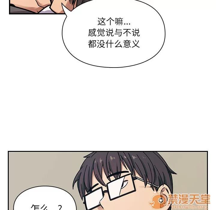 罪与罚 罪与罚 | 第9话 第60页