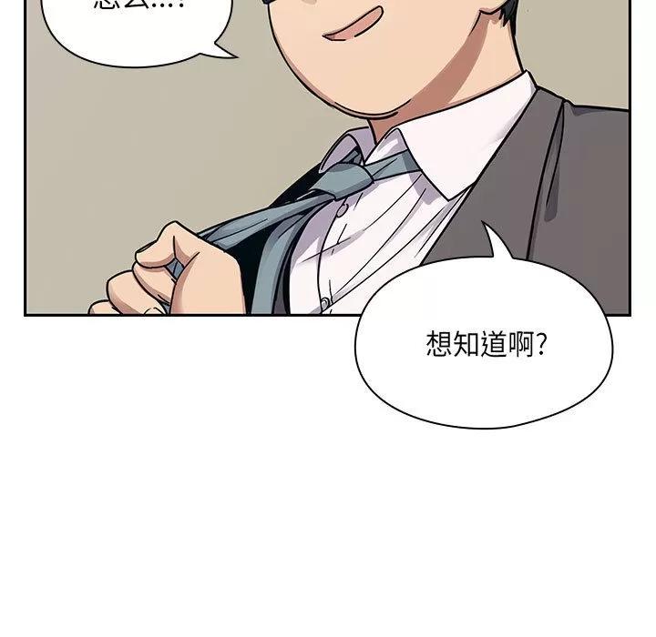 罪与罚 罪与罚 | 第9话 第61页