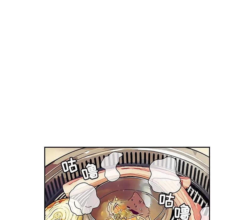 罪与罚 罪与罚 | 第9话 第63页