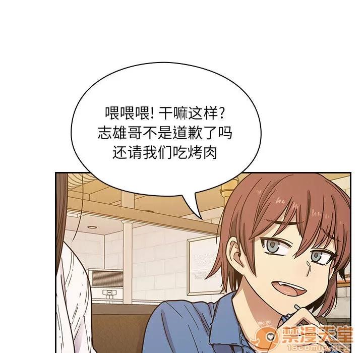 罪与罚 罪与罚 | 第9话 第70页