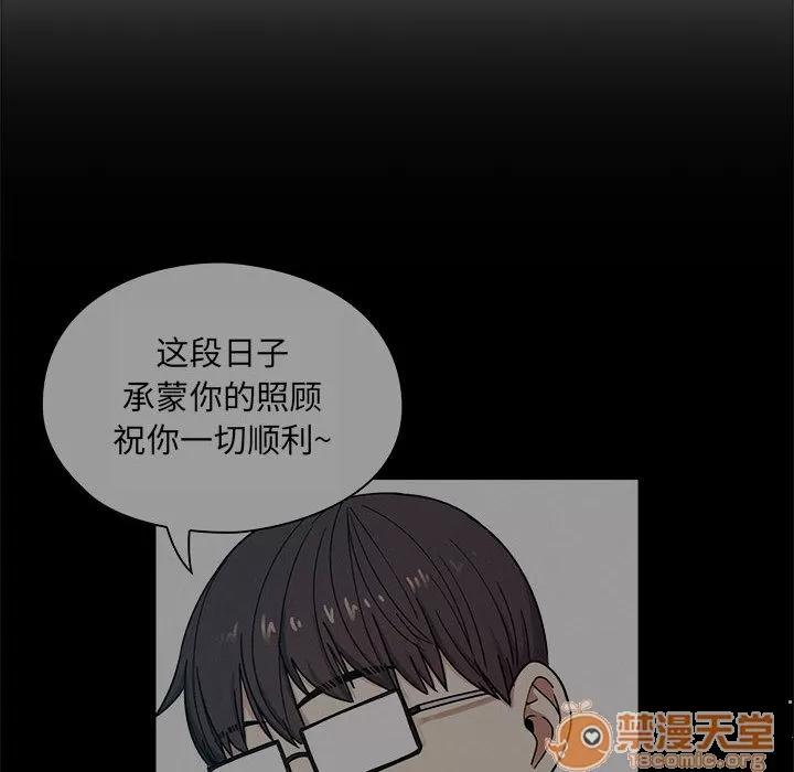 罪与罚 罪与罚 | 第9话 第90页