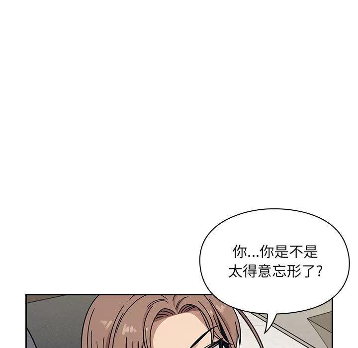罪与罚 罪与罚 | 第9话 第111页