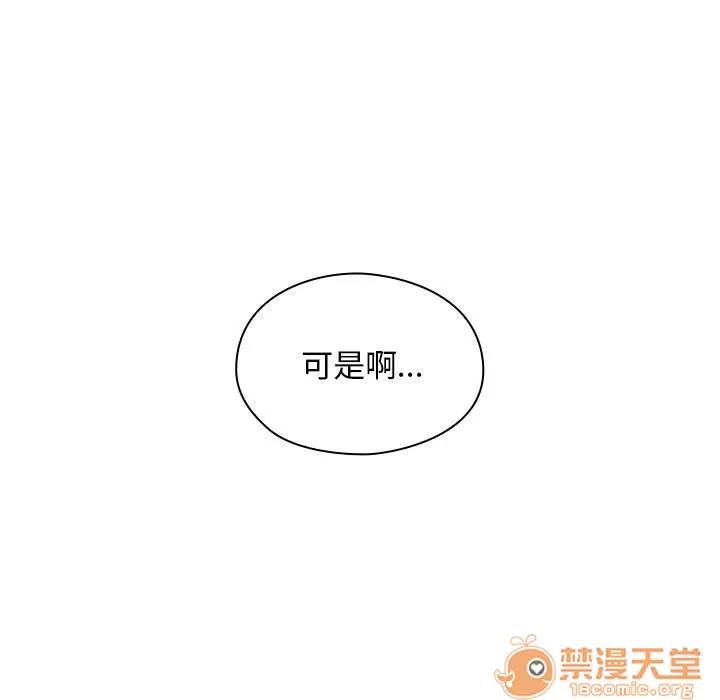 罪与罚 罪与罚 | 第9话 第115页