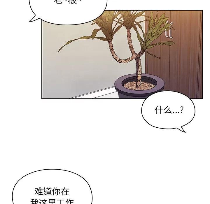 罪与罚 罪与罚 | 第9话 第124页