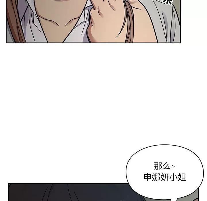 罪与罚 罪与罚 | 第9话 第126页