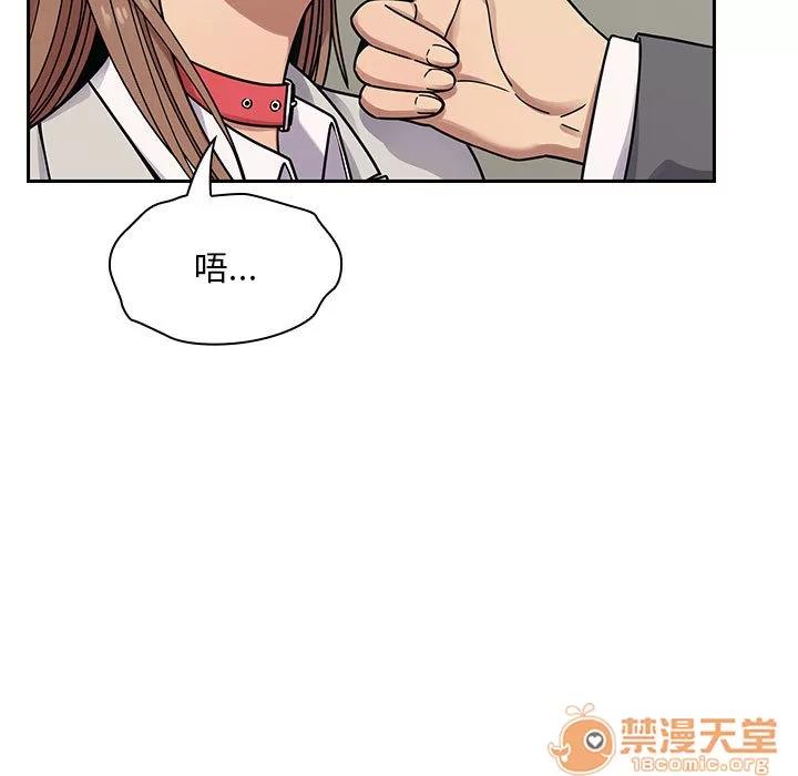罪与罚 罪与罚 | 第10话 第5页