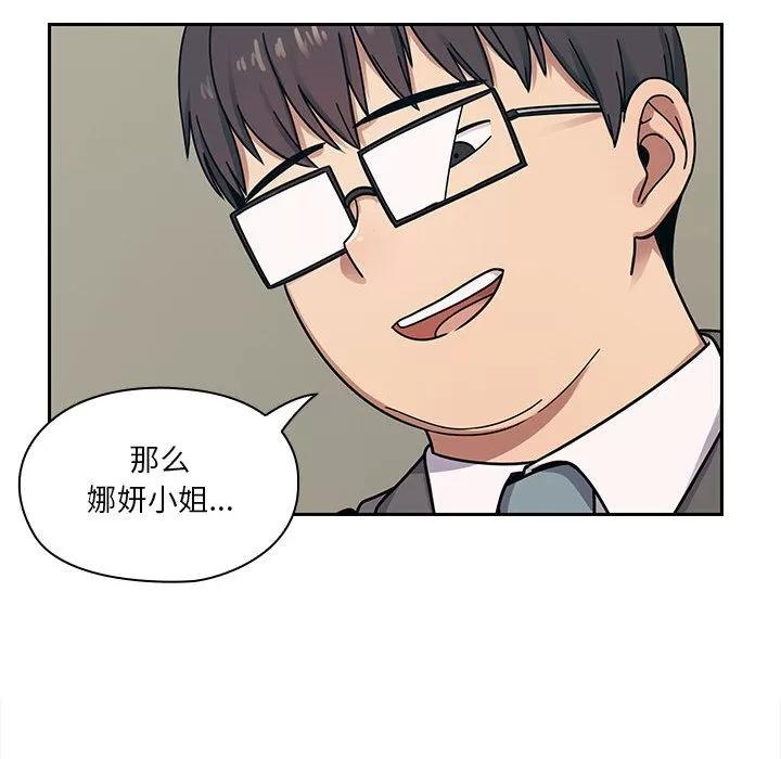 罪与罚 罪与罚 | 第10话 第6页