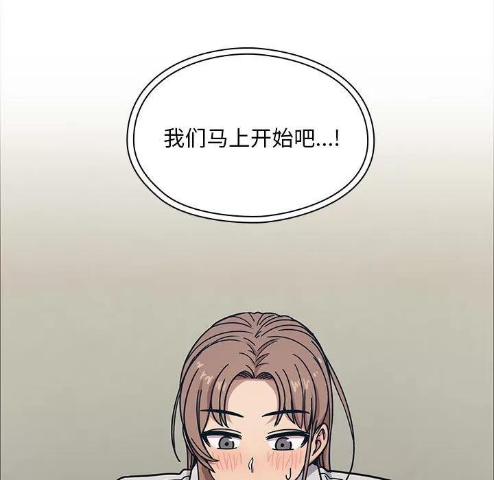 罪与罚 罪与罚 | 第10话 第7页