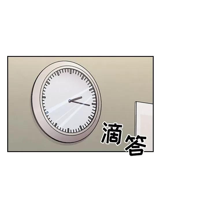 罪与罚 罪与罚 | 第10话 第11页
