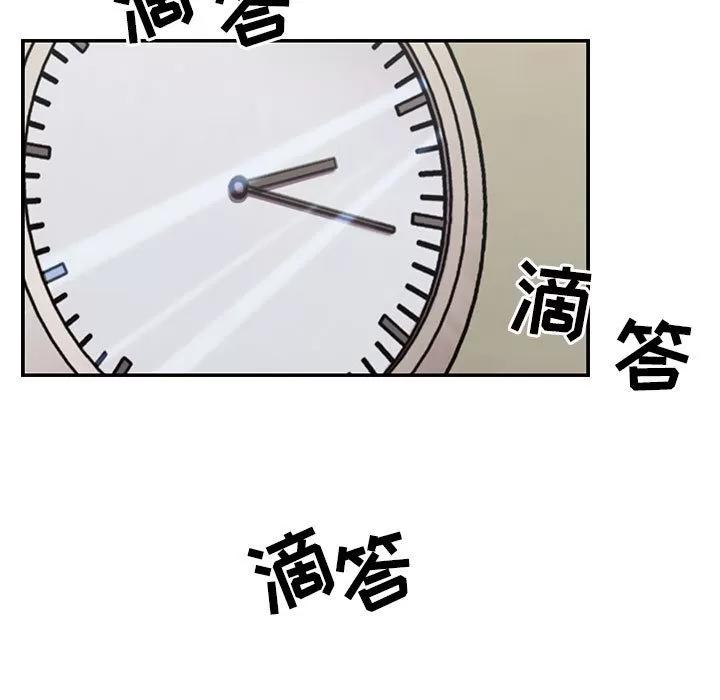 罪与罚 罪与罚 | 第10话 第13页