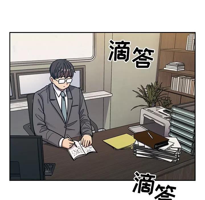 罪与罚 罪与罚 | 第10话 第14页