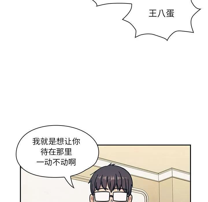 罪与罚 罪与罚 | 第10话 第21页