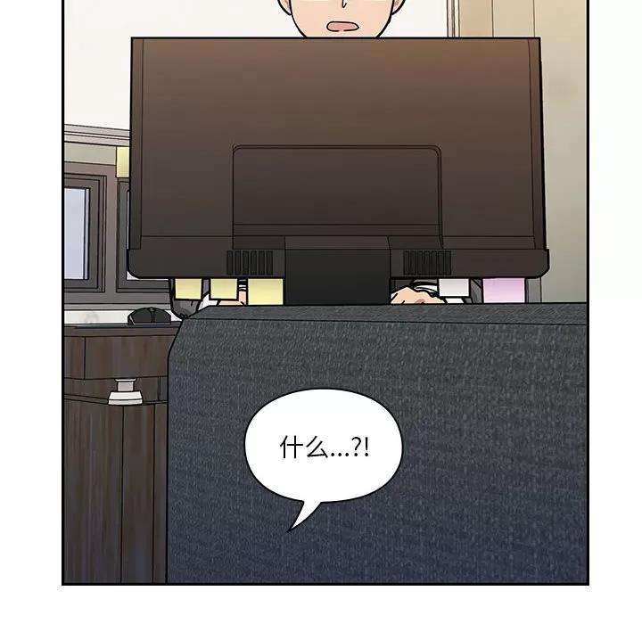 罪与罚 罪与罚 | 第10话 第22页