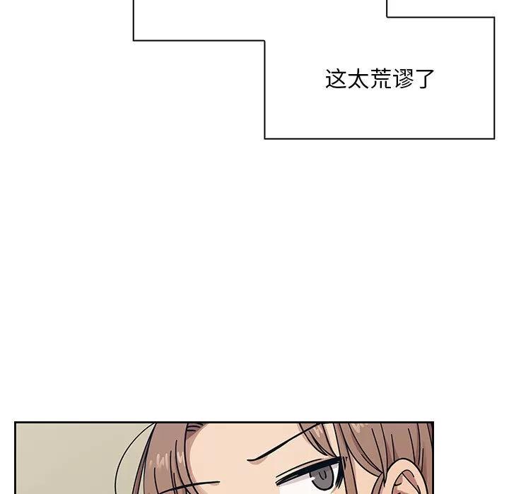 罪与罚 罪与罚 | 第10话 第33页