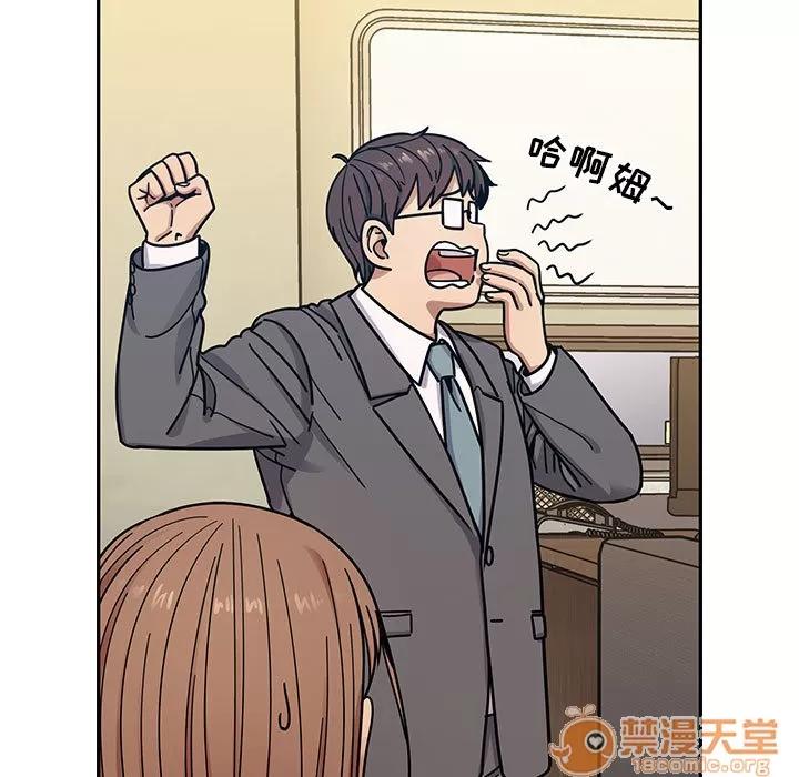 罪与罚 罪与罚 | 第10话 第35页