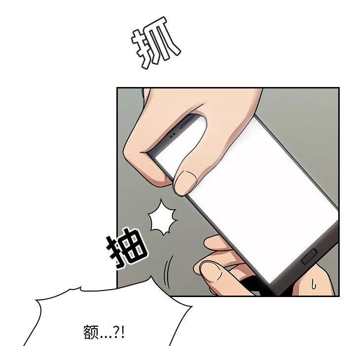 罪与罚 罪与罚 | 第10话 第37页