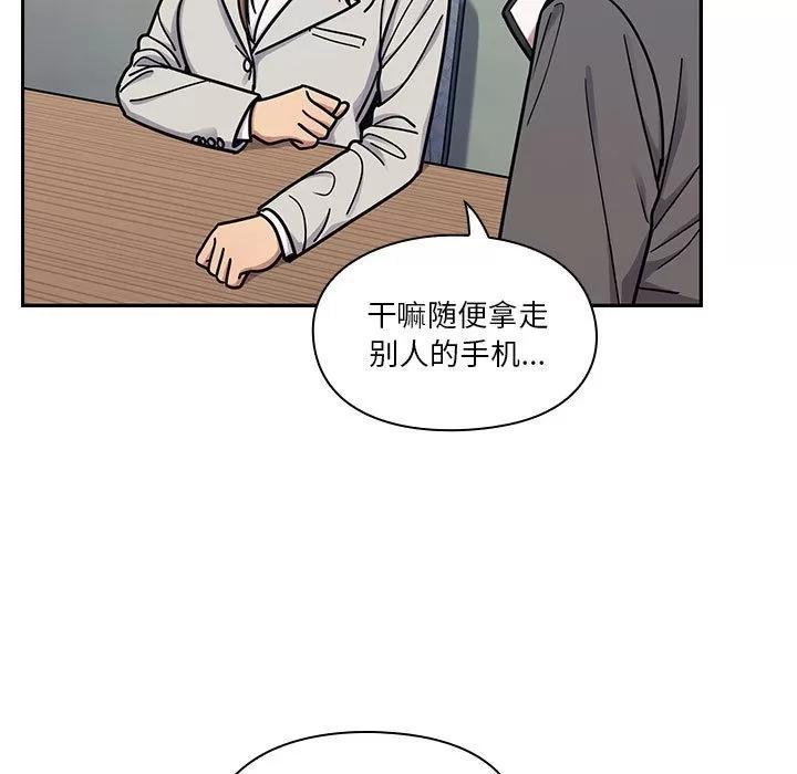 罪与罚 罪与罚 | 第10话 第39页