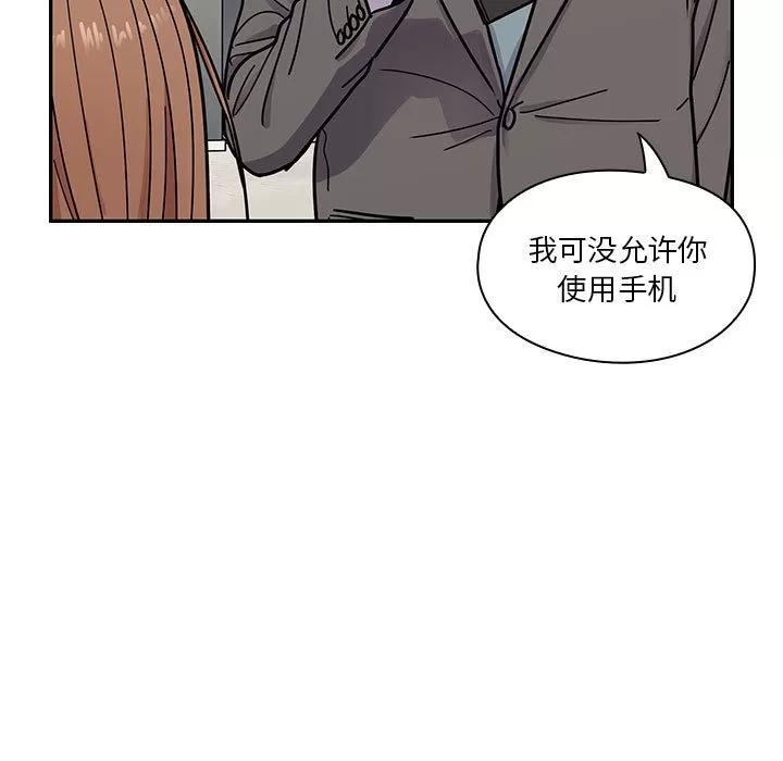罪与罚 罪与罚 | 第10话 第41页