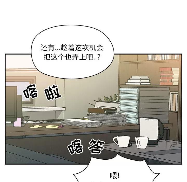罪与罚 罪与罚 | 第10话 第42页