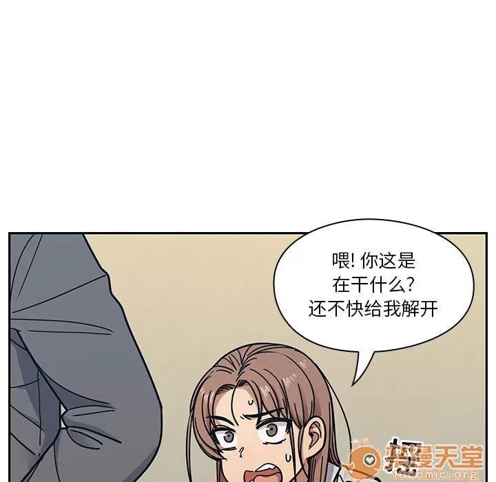 罪与罚 罪与罚 | 第10话 第45页