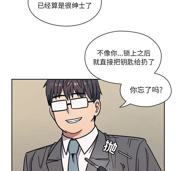 罪与罚 罪与罚 | 第10话 第48页