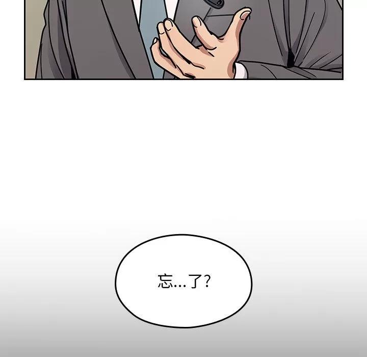 罪与罚 罪与罚 | 第10话 第49页