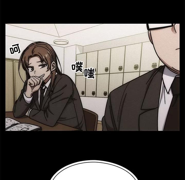 罪与罚 罪与罚 | 第10话 第52页