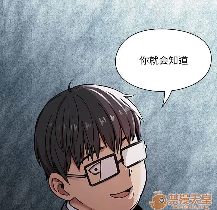 罪与罚 罪与罚 | 第10话 第75页