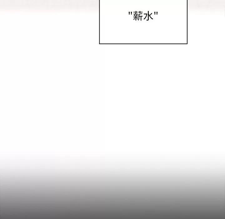 罪与罚 罪与罚 | 第10话 第84页