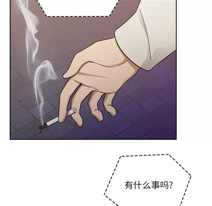 罪与罚 罪与罚 | 第10话 第104页