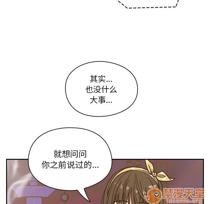 罪与罚 罪与罚 | 第10话 第105页