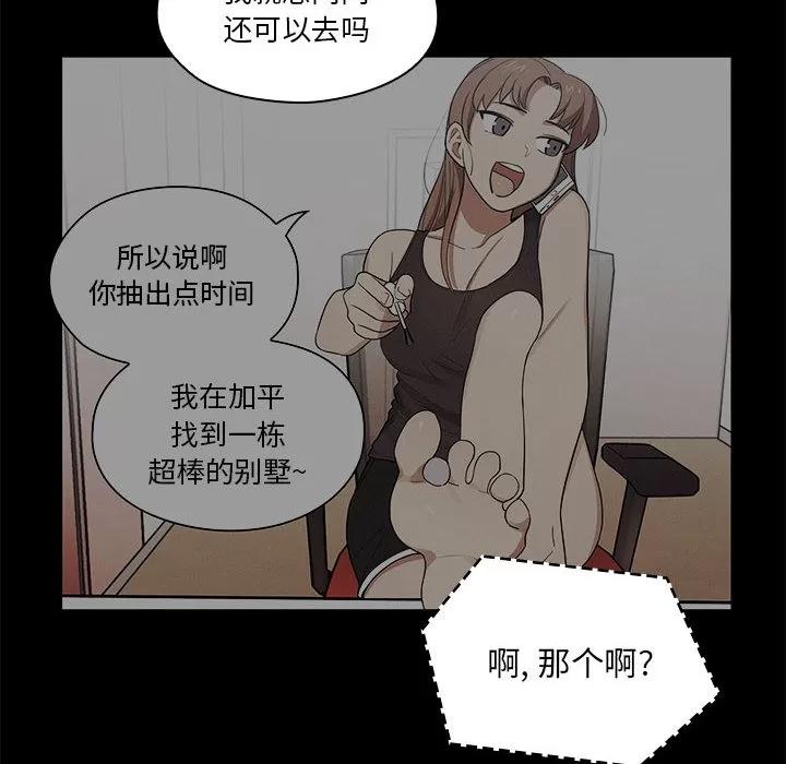 罪与罚 罪与罚 | 第10话 第108页