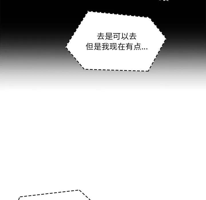 罪与罚 罪与罚 | 第10话 第109页