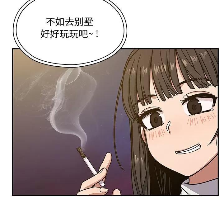 罪与罚 罪与罚 | 第10话 第121页