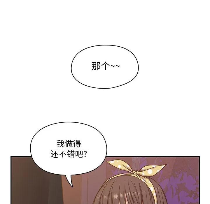 罪与罚 罪与罚 | 第10话 第124页