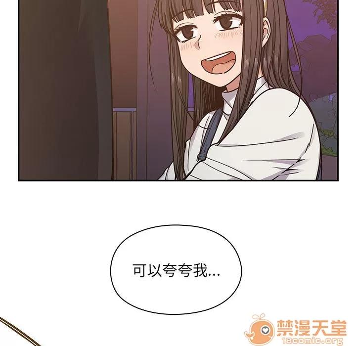 罪与罚 罪与罚 | 第10话 第125页