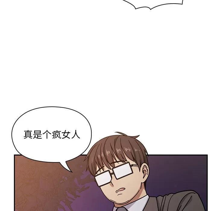 罪与罚 罪与罚 | 第10话 第127页