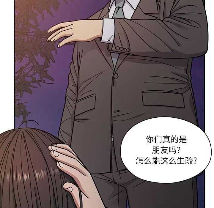罪与罚 罪与罚 | 第10话 第128页